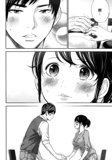 [Shikishiro Konomi] Netoraserare | 虛假的寢取 Ch. 12-15 Fhentai - Page 14