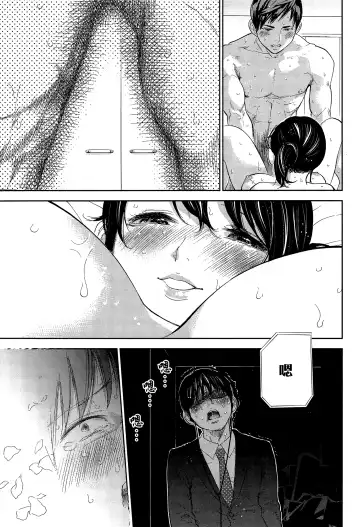 [Shikishiro Konomi] Netoraserare | 虛假的寢取 Ch. 12-15 Fhentai - Page 37