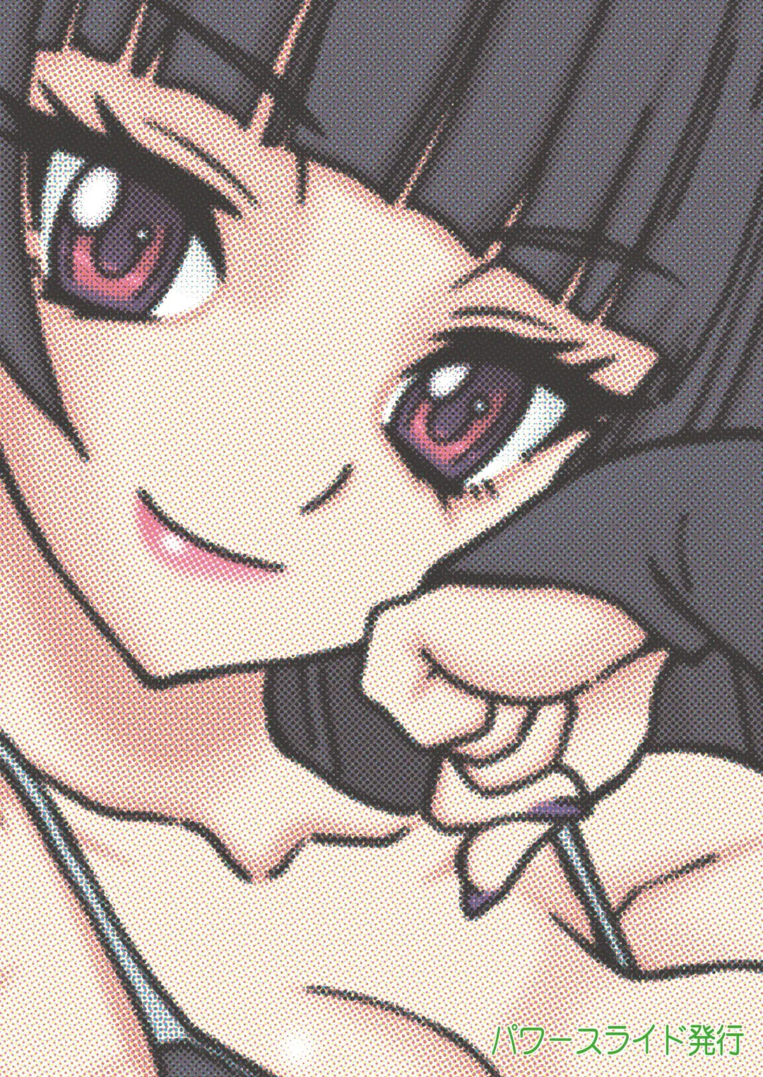 [Uttorikun] 961 Ashin Fhentai - Page 30