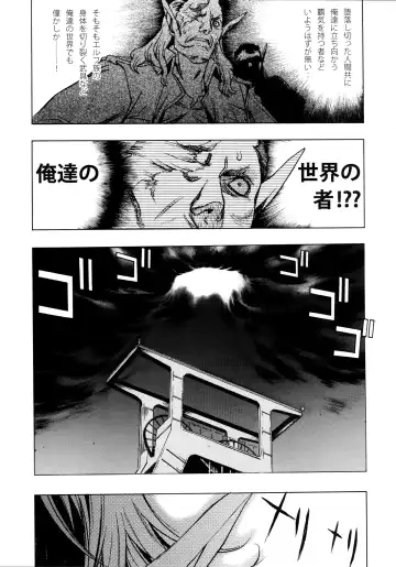 [Shiki Satoshi - Syu] ælfsciene Fhentai - Page 36