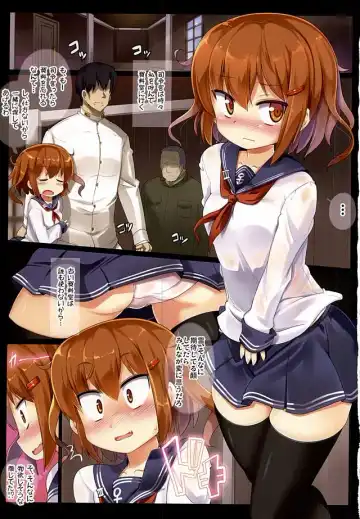 [Mamo Williams] Ikazuchi to Shiryoushitsu de H Suru Hon Fhentai - Page 2