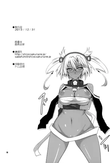 [Shijou Sadafumi] Kasshoku Collection Fhentai - Page 17