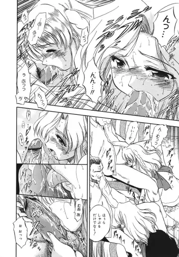 [Tomozawa Shou] Mitsuiro Youshokusai Fhentai - Page 125