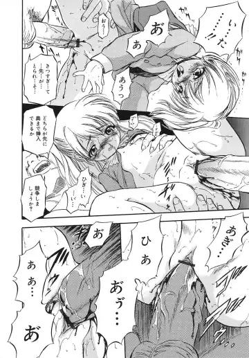 [Tomozawa Shou] Mitsuiro Youshokusai Fhentai - Page 147