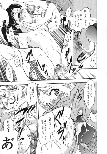 [Tomozawa Shou] Mitsuiro Youshokusai Fhentai - Page 158