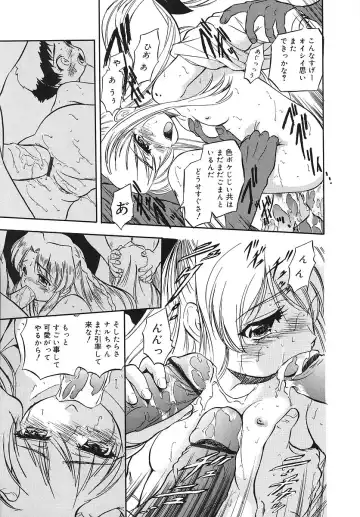 [Tomozawa Shou] Mitsuiro Youshokusai Fhentai - Page 178