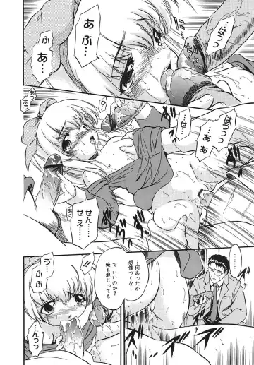 [Tomozawa Shou] Mitsuiro Youshokusai Fhentai - Page 21