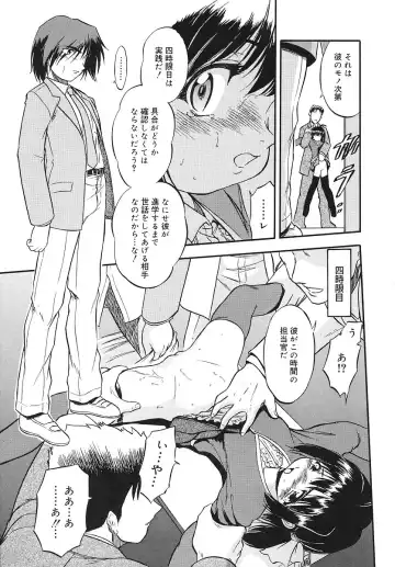 [Tomozawa Shou] Mitsuiro Youshokusai Fhentai - Page 34