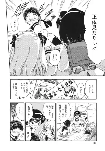 [Tomozawa Shou] Mitsuiro Youshokusai Fhentai - Page 47