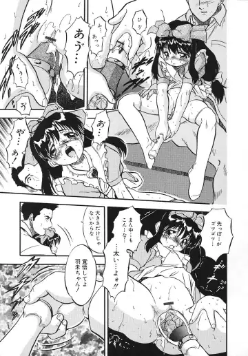 [Tomozawa Shou] Mitsuiro Youshokusai Fhentai - Page 80