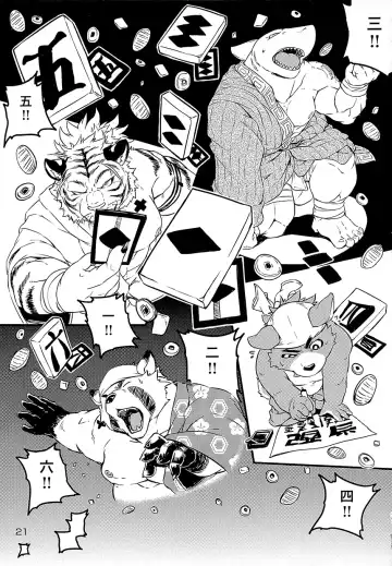 [Kishiguma Toragorou] Asmodeus no Toba Fhentai - Page 20