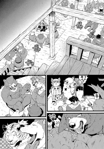[Kishiguma Toragorou] Asmodeus no Toba Fhentai - Page 8
