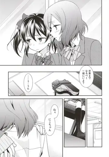 [Ooshima Tomo] Uchuu No.1 Idol Nico-nii ga Choro Sugi Maki-chan ni Okoru no wa Atarimae desu. Fhentai - Page 10