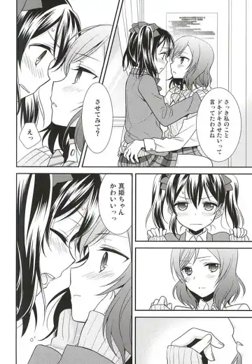[Ooshima Tomo] Uchuu No.1 Idol Nico-nii ga Choro Sugi Maki-chan ni Okoru no wa Atarimae desu. Fhentai - Page 11