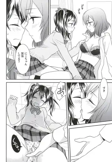 [Ooshima Tomo] Uchuu No.1 Idol Nico-nii ga Choro Sugi Maki-chan ni Okoru no wa Atarimae desu. Fhentai - Page 13