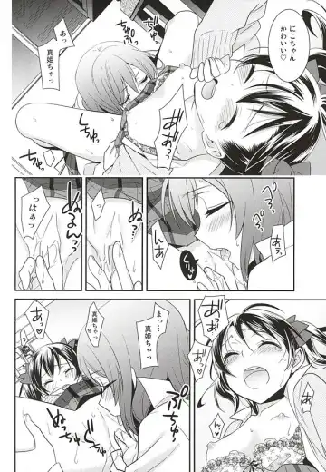 [Ooshima Tomo] Uchuu No.1 Idol Nico-nii ga Choro Sugi Maki-chan ni Okoru no wa Atarimae desu. Fhentai - Page 17