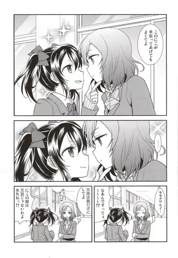 [Ooshima Tomo] Uchuu No.1 Idol Nico-nii ga Choro Sugi Maki-chan ni Okoru no wa Atarimae desu. Fhentai - Page 6