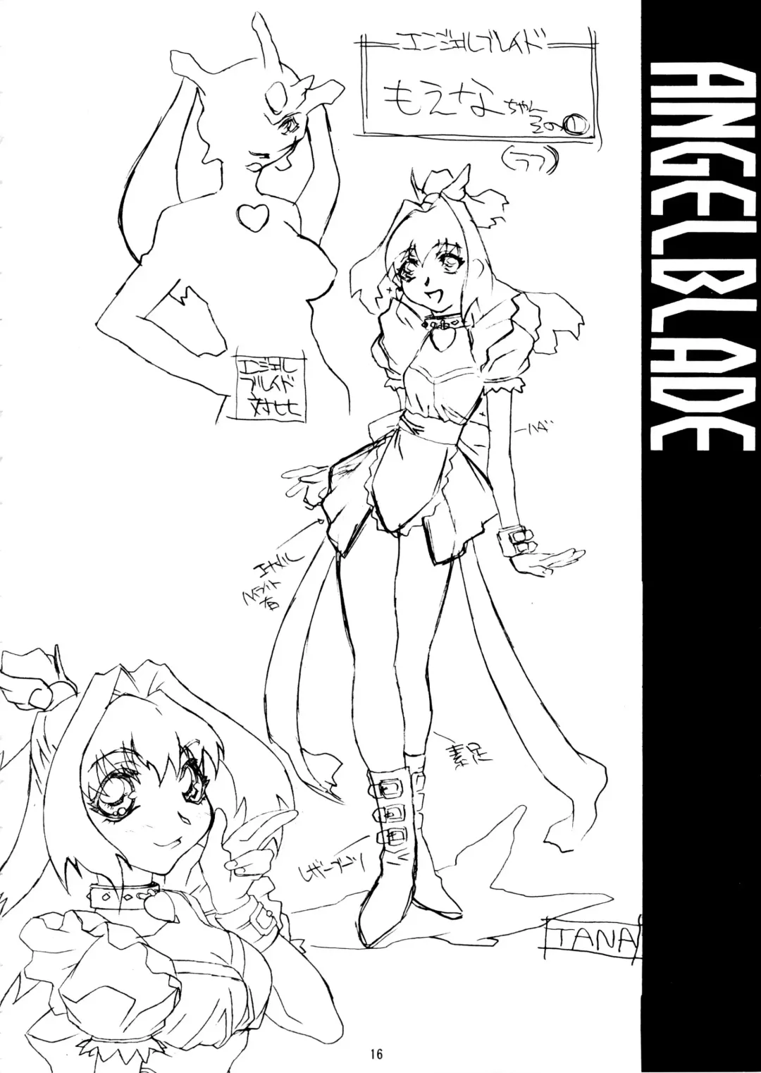 [Aoki Reimu] Natsu Otoko Matsuri Kai - Men's Carnival in SUMMER! Kai Fhentai - Page 16