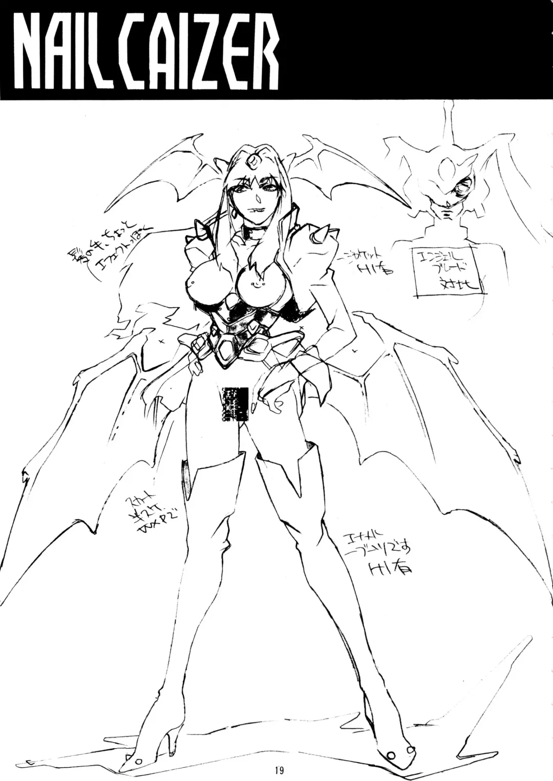 [Aoki Reimu] Natsu Otoko Matsuri Kai - Men's Carnival in SUMMER! Kai Fhentai - Page 19