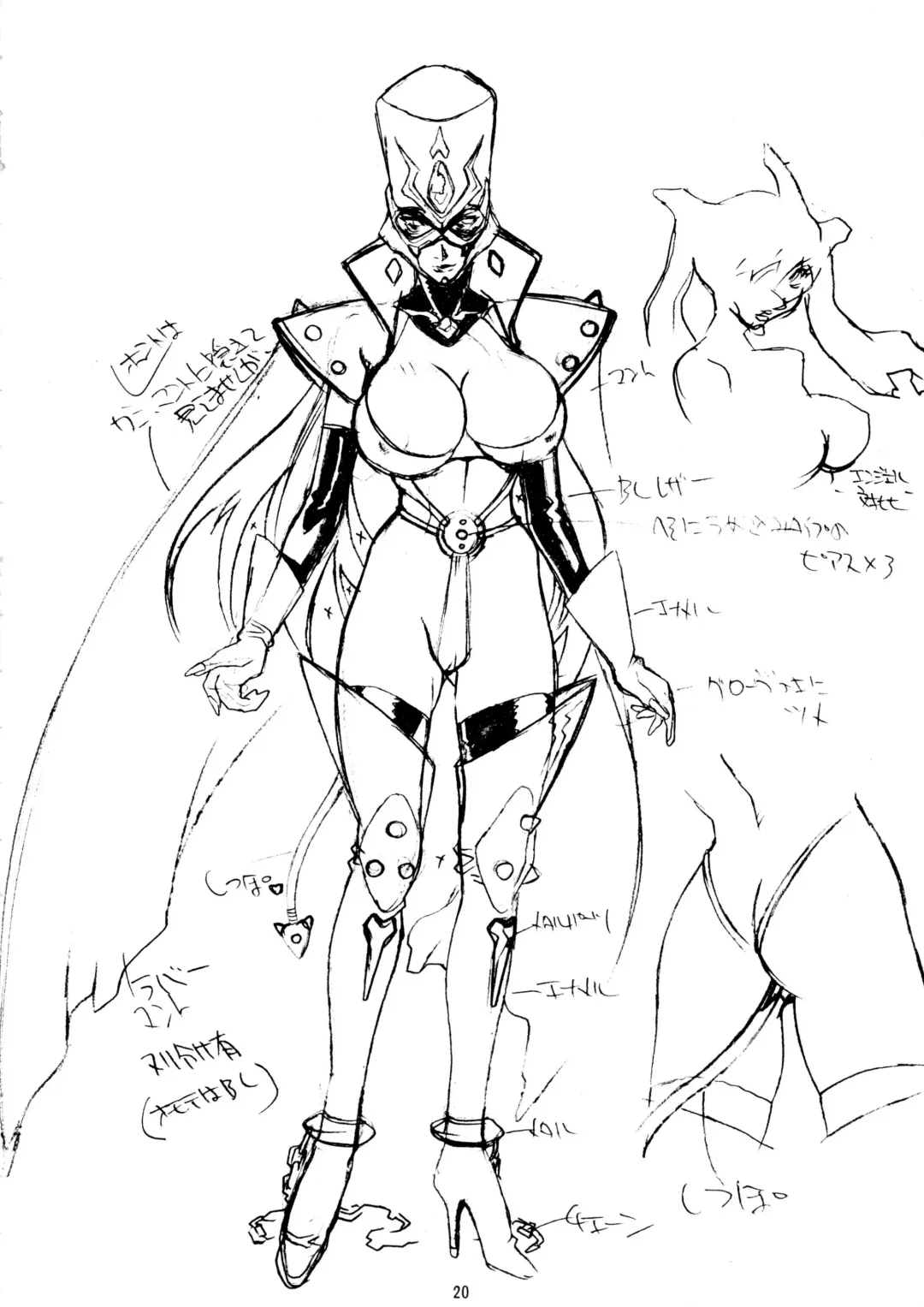 [Aoki Reimu] Natsu Otoko Matsuri Kai - Men's Carnival in SUMMER! Kai Fhentai - Page 20