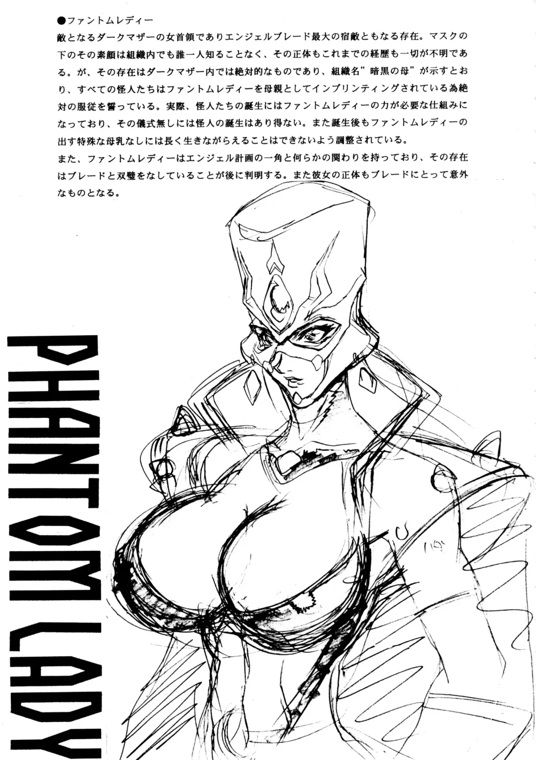 [Aoki Reimu] Natsu Otoko Matsuri Kai - Men's Carnival in SUMMER! Kai Fhentai - Page 21