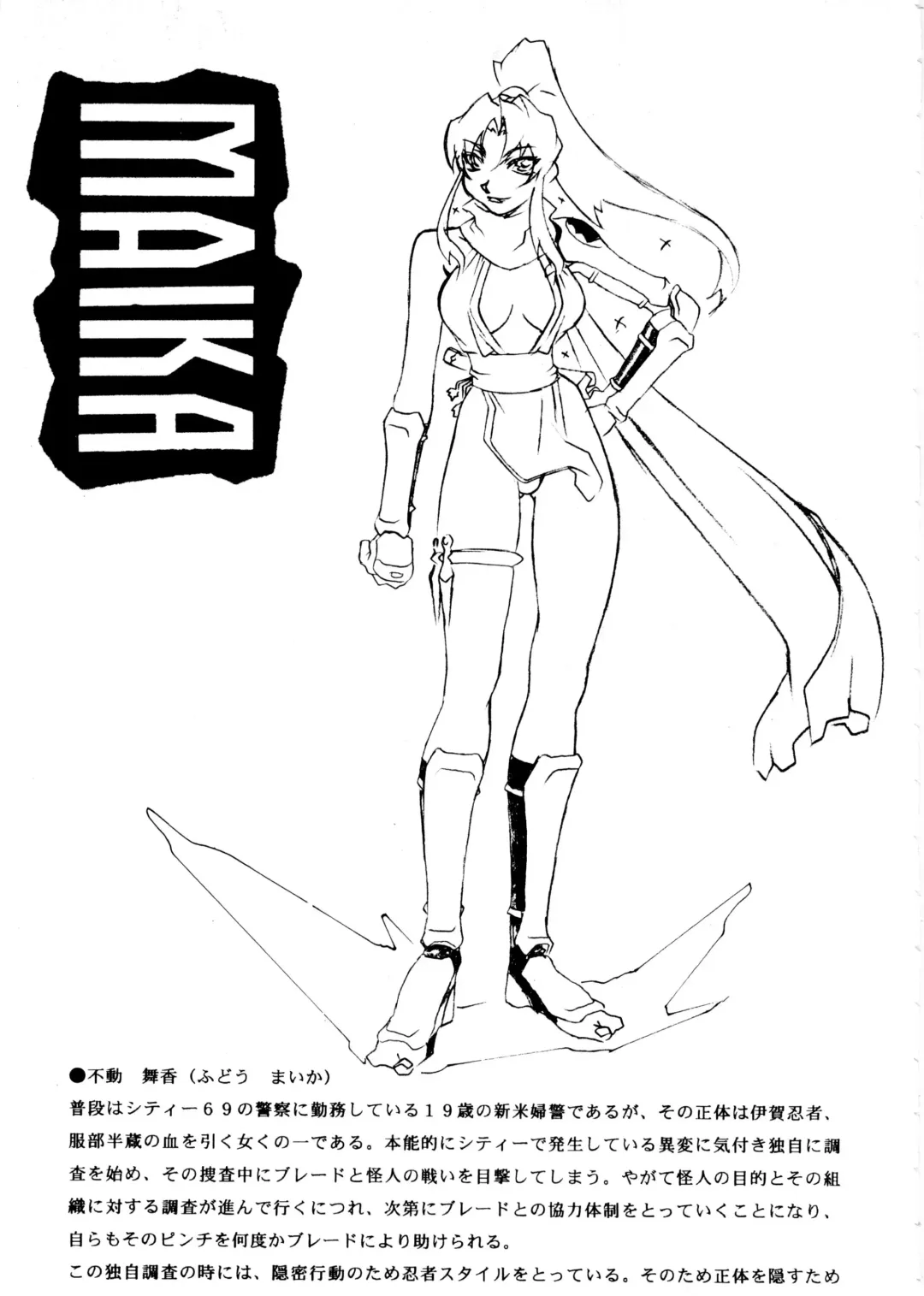 [Aoki Reimu] Natsu Otoko Matsuri Kai - Men's Carnival in SUMMER! Kai Fhentai - Page 23