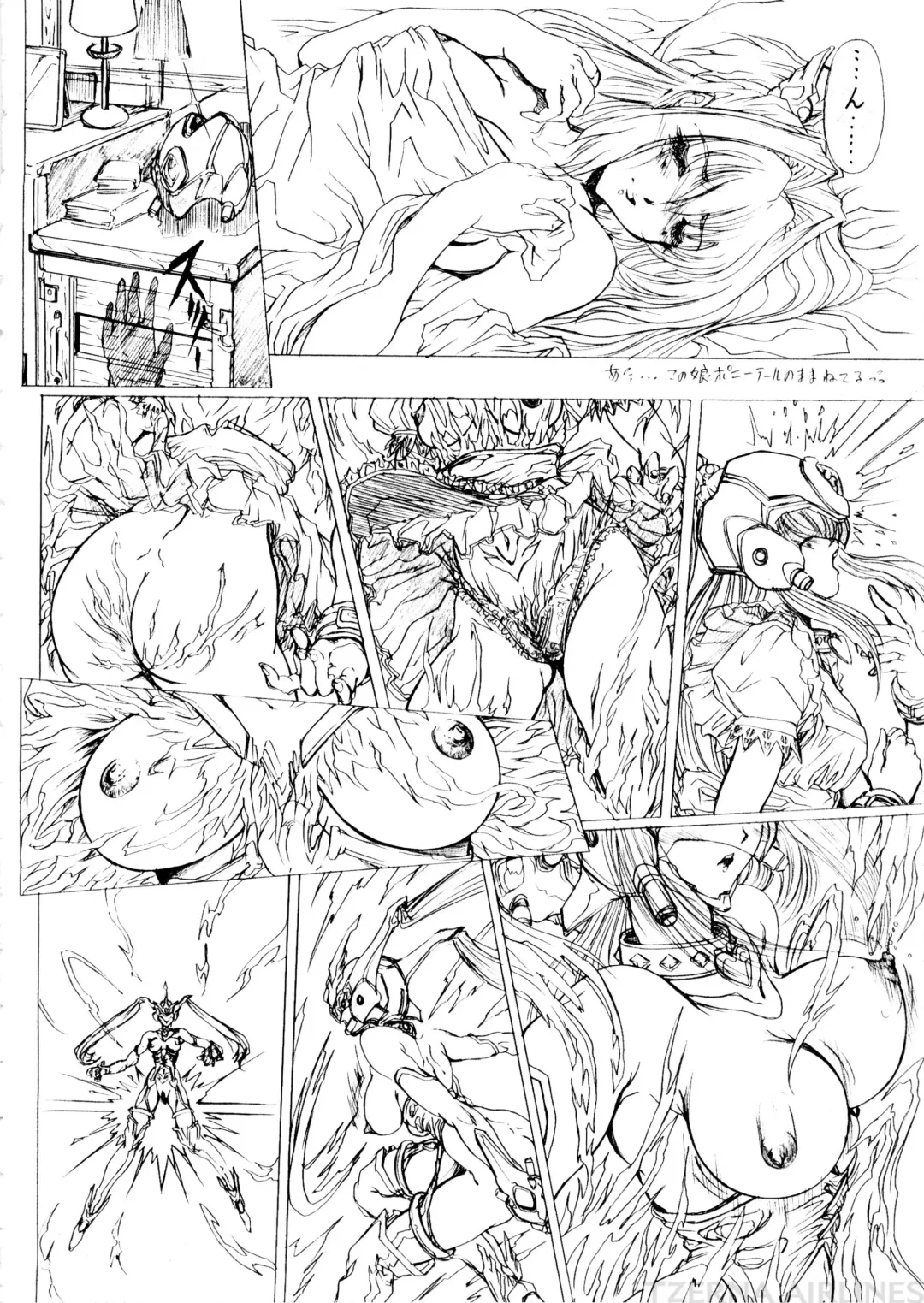 [Aoki Reimu] Natsu Otoko Matsuri Kai - Men's Carnival in SUMMER! Kai Fhentai - Page 28