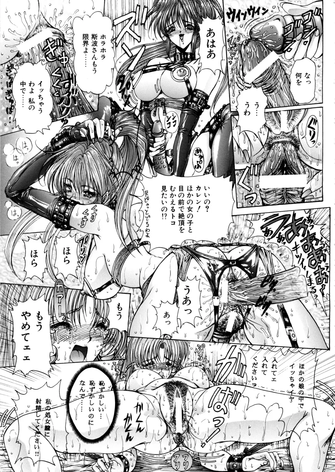 [Aoki Reimu] Natsu Otoko Matsuri Kai - Men's Carnival in SUMMER! Kai Fhentai - Page 57