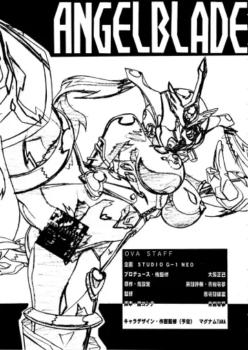 [Aoki Reimu] Natsu Otoko Matsuri Kai - Men's Carnival in SUMMER! Kai Fhentai - Page 11