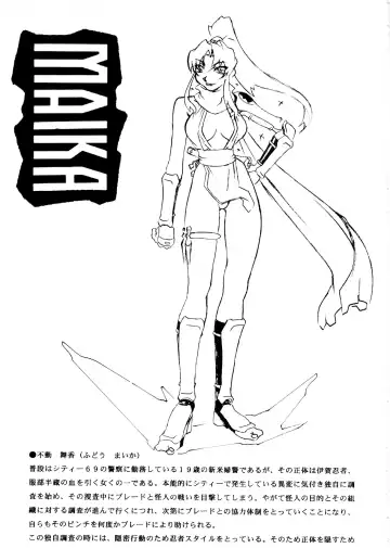 [Aoki Reimu] Natsu Otoko Matsuri Kai - Men's Carnival in SUMMER! Kai Fhentai - Page 23