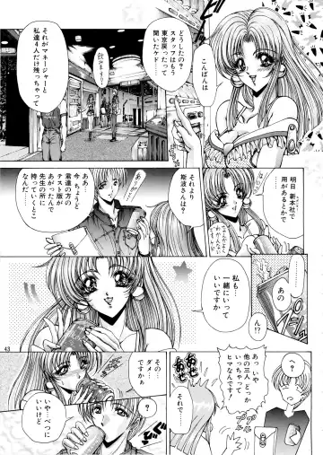 [Aoki Reimu] Natsu Otoko Matsuri Kai - Men's Carnival in SUMMER! Kai Fhentai - Page 43