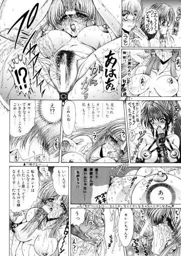 [Aoki Reimu] Natsu Otoko Matsuri Kai - Men's Carnival in SUMMER! Kai Fhentai - Page 52