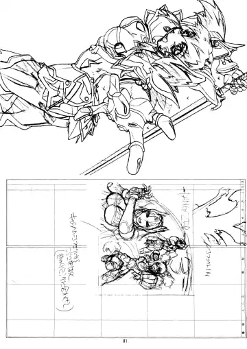 [Aoki Reimu] Natsu Otoko Matsuri Kai - Men's Carnival in SUMMER! Kai Fhentai - Page 81