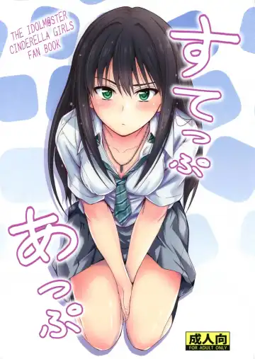 Read [Mutsuki] Step Up - Fhentai