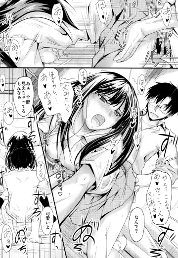 [Mutsuki] Step Up Fhentai - Page 19