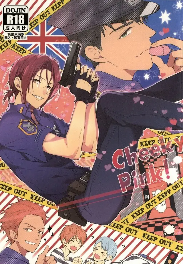 [Sebone] Cheeky Pink! Fhentai - Page 1