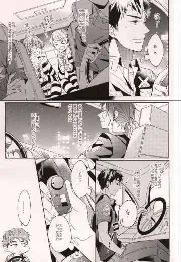 [Sebone] Cheeky Pink! Fhentai - Page 10