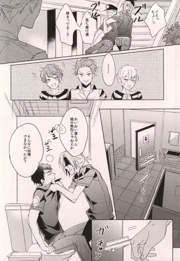 [Sebone] Cheeky Pink! Fhentai - Page 15