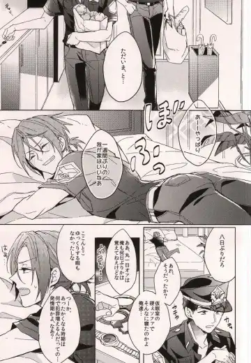 [Sebone] Cheeky Pink! Fhentai - Page 2