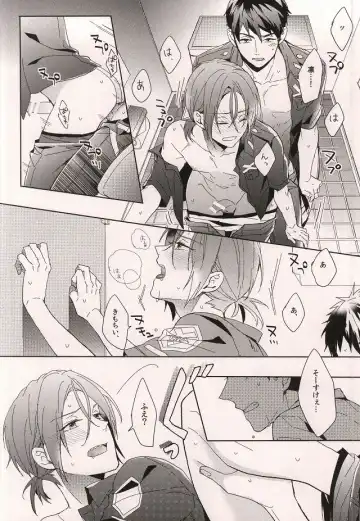 [Sebone] Cheeky Pink! Fhentai - Page 21