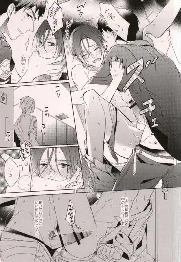 [Sebone] Cheeky Pink! Fhentai - Page 22