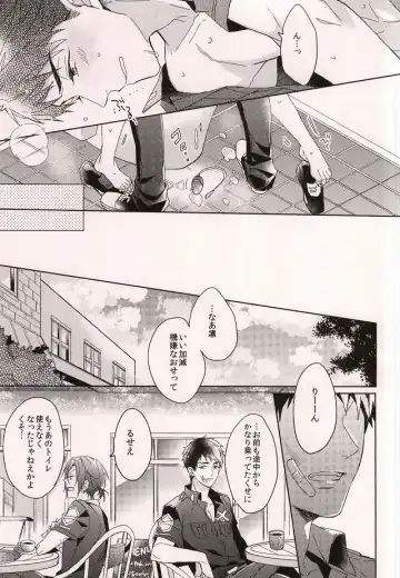 [Sebone] Cheeky Pink! Fhentai - Page 26