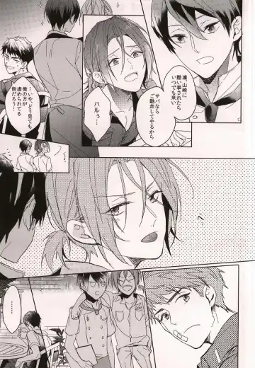 [Sebone] Cheeky Pink! Fhentai - Page 28