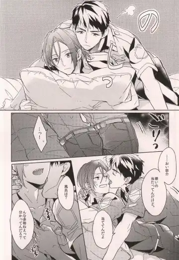 [Sebone] Cheeky Pink! Fhentai - Page 3