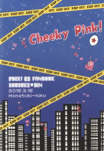 [Sebone] Cheeky Pink! Fhentai - Page 30