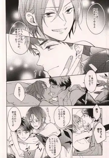 [Sebone] Cheeky Pink! Fhentai - Page 5