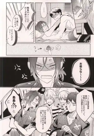 [Sebone] Cheeky Pink! Fhentai - Page 9