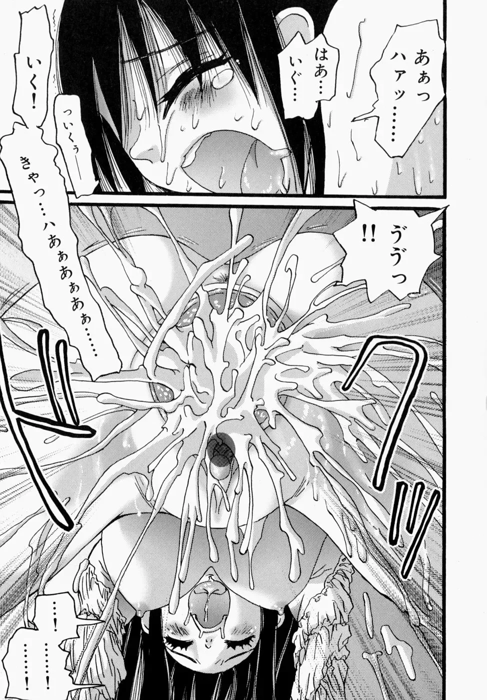 [Nikukiu-] Itsudemo Dokodemo Otetsudai Fhentai - Page 131