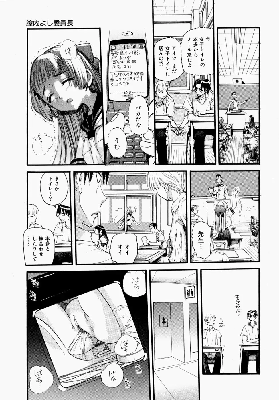 [Nikukiu-] Itsudemo Dokodemo Otetsudai Fhentai - Page 23