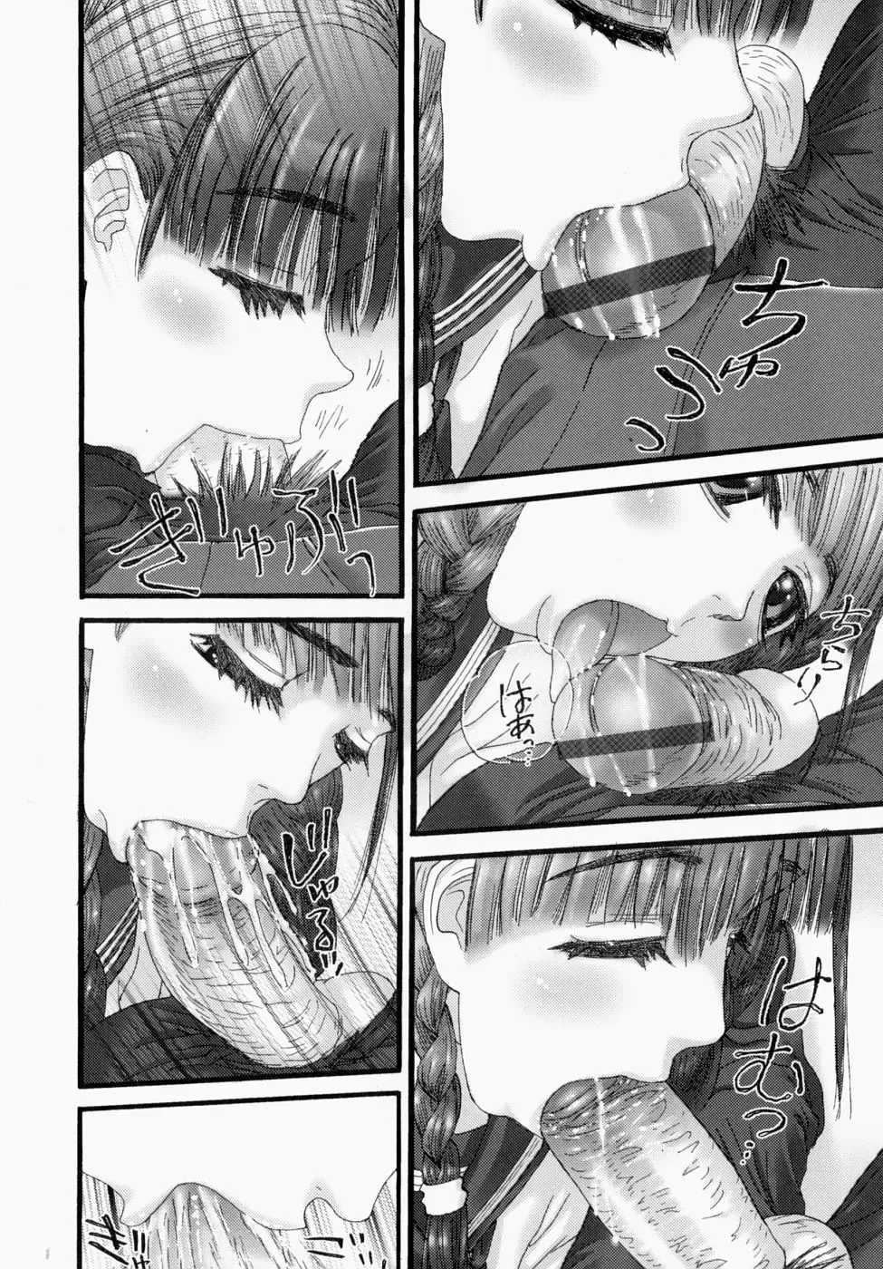 [Nikukiu-] Itsudemo Dokodemo Otetsudai Fhentai - Page 8